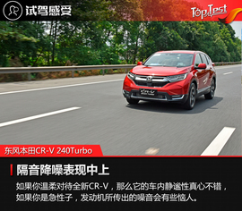 依旧很适合家用