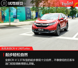 依旧很适合家用