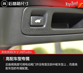 依旧很适合家用