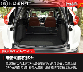 依旧很适合家用