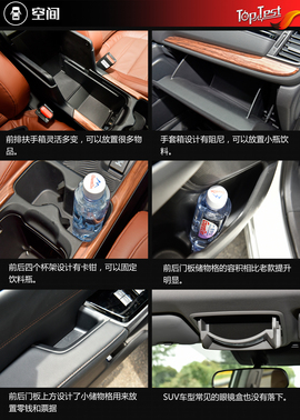 依旧很适合家用