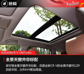 依旧很适合家用