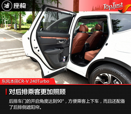 依旧很适合家用