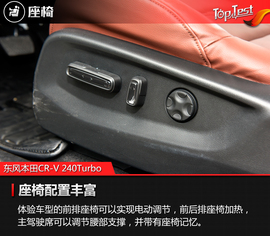 依旧很适合家用