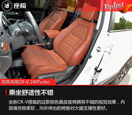 依旧很适合家用