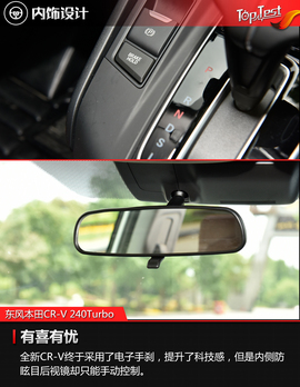 依旧很适合家用