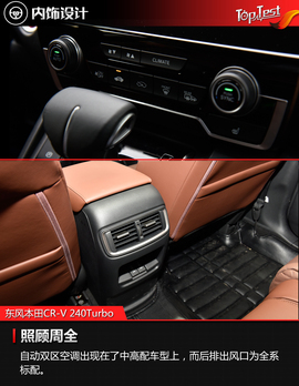 依旧很适合家用