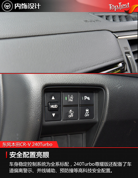 依旧很适合家用