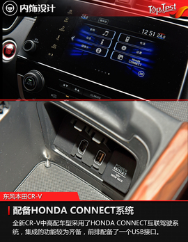 依旧很适合家用