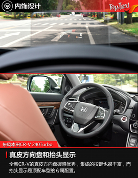 依旧很适合家用