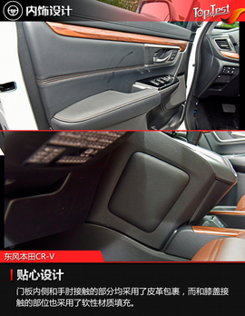 依旧很适合家用