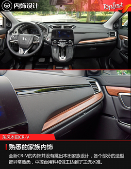 依旧很适合家用