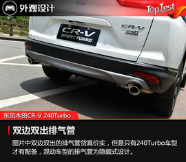 依旧很适合家用