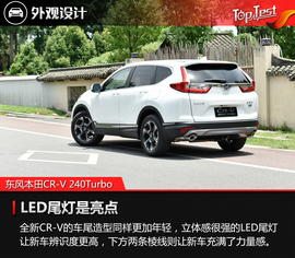 依旧很适合家用