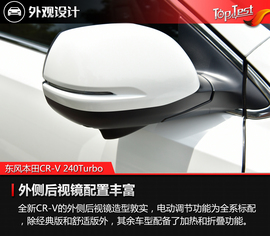 依旧很适合家用