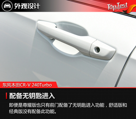 依旧很适合家用