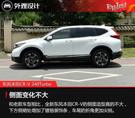 依旧很适合家用