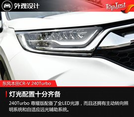 依旧很适合家用