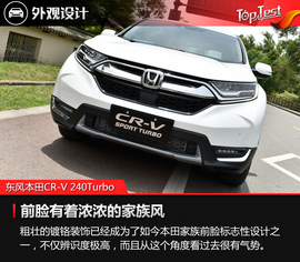 依旧很适合家用