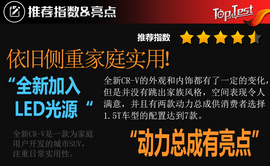 依旧很适合家用