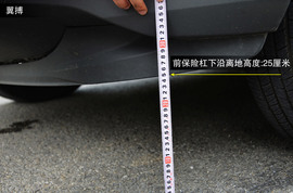 2013款别克昂科拉对比福特翼博1.5L