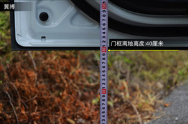 2013款别克昂科拉对比福特翼博1.5L