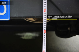 2013款别克昂科拉对比福特翼博1.5L