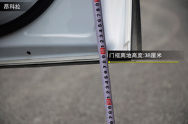 2013款别克昂科拉对比福特翼博1.5L