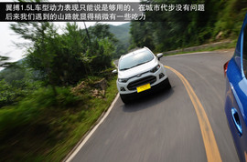 2013款别克昂科拉对比福特翼博1.5L