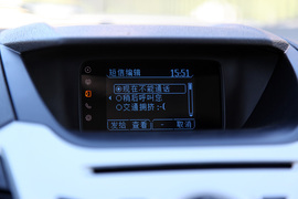 福特翼搏1.5AT尊贵型深测