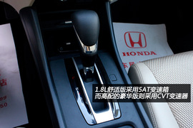 东风本田杰德天津实拍图解