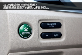 东风本田杰德天津实拍图解