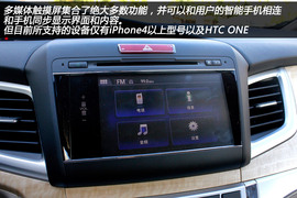 东风本田杰德天津实拍图解