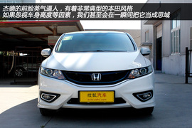 东风本田杰德天津实拍图解