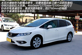 东风本田杰德天津实拍图解