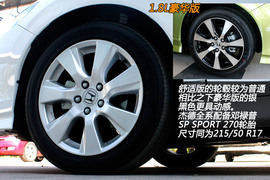 东风本田杰德天津实拍图解