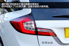 东风本田杰德天津实拍图解