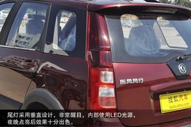 2013款景逸X5到店实拍