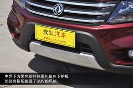 2013款景逸X5到店实拍