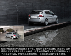 拉高尔夫/福克斯下神坛