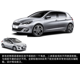 拉高尔夫/福克斯下神坛