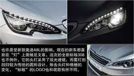 拉高尔夫/福克斯下神坛