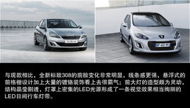 拉高尔夫/福克斯下神坛