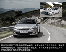 拉高尔夫/福克斯下神坛