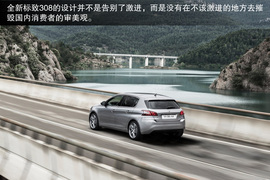 拉高尔夫/福克斯下神坛