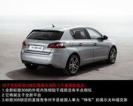 拉高尔夫/福克斯下神坛