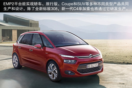 拉高尔夫/福克斯下神坛