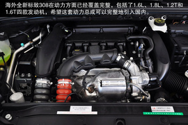 拉高尔夫/福克斯下神坛