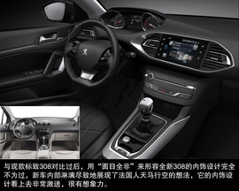 拉高尔夫/福克斯下神坛