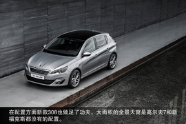 拉高尔夫/福克斯下神坛